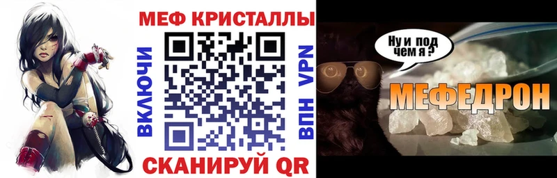 Купить наркотик Сольвычегодск АМФЕТАМИН  КОКАИН  СК  Мефедрон  ГАШ  Бошки Шишки 