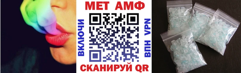 Amphetamine VHQ Сольвычегодск