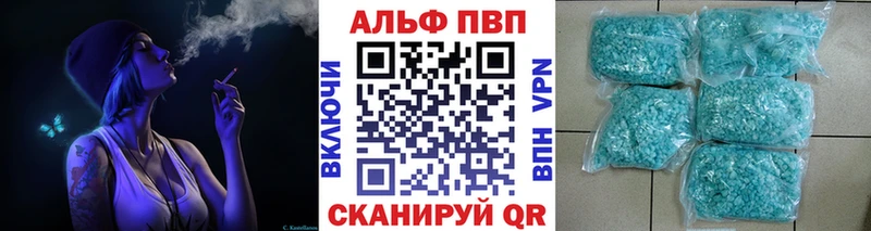 наркотики  Сольвычегодск  APVP VHQ 