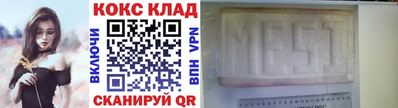купить закладку  Сольвычегодск  COCAIN Эквадор 