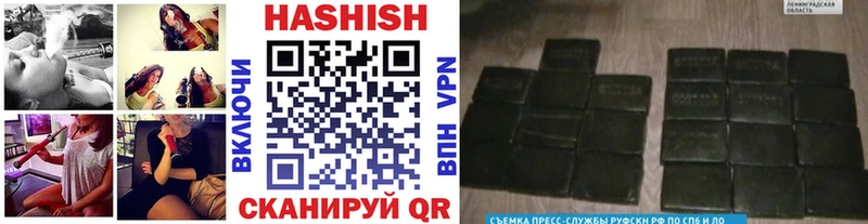 ГАШ ice o lator  darknet формула  Сольвычегодск  мега рабочий сайт 