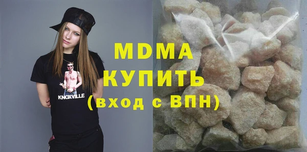 метамфетамин Балабаново