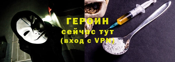 герыч Балахна