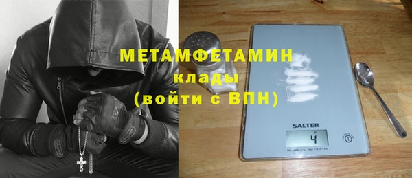 метамфетамин Балабаново