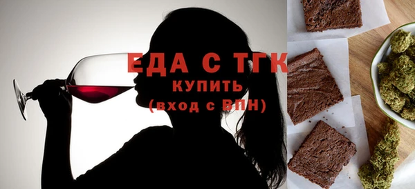 герыч Балахна