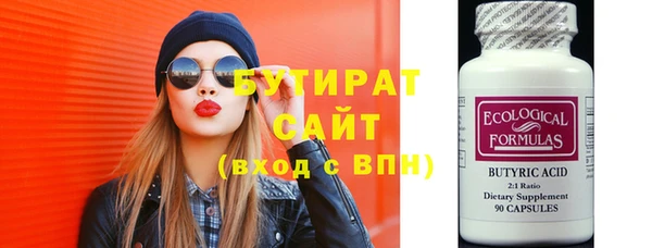 метамфетамин Балабаново