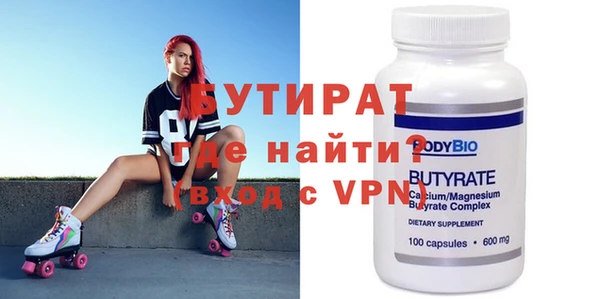 метамфетамин Балабаново
