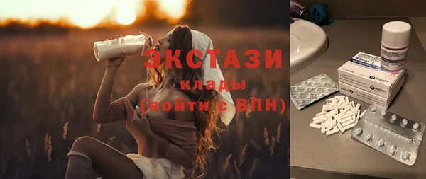 метамфетамин Балабаново