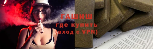 метамфетамин Балабаново