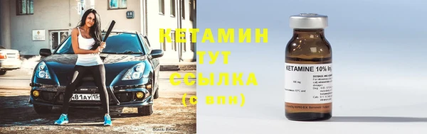 мескалин Армянск
