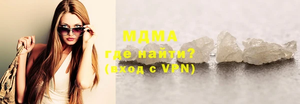 метамфетамин Балабаново