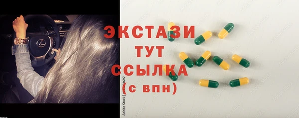 бошки Баксан