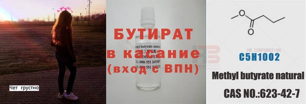 бошки Баксан