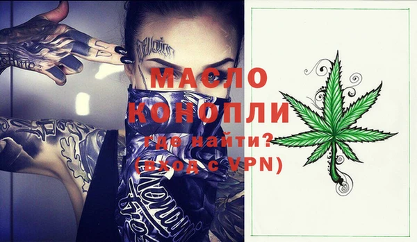 метамфетамин Балабаново