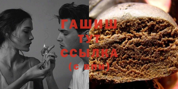 метамфетамин Балабаново