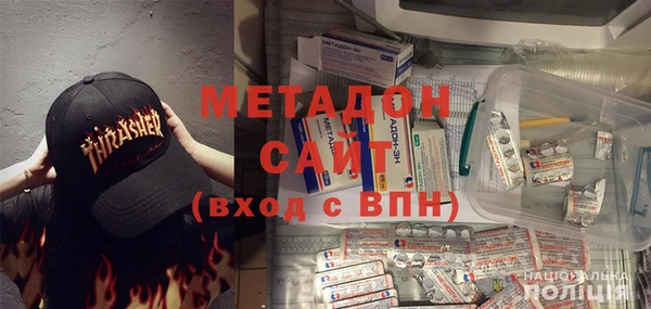 герыч Балахна