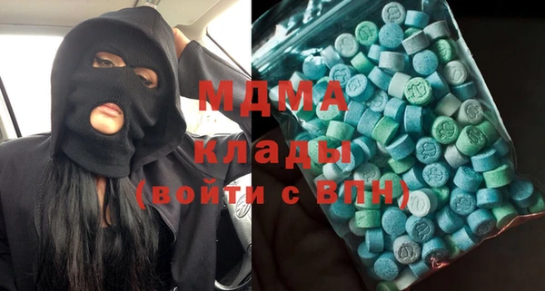 метамфетамин Балабаново