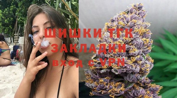 метамфетамин Балабаново