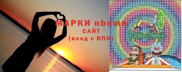 герыч Балахна