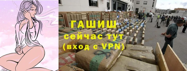 метамфетамин Балабаново