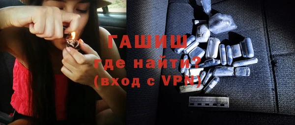 бошки Баксан