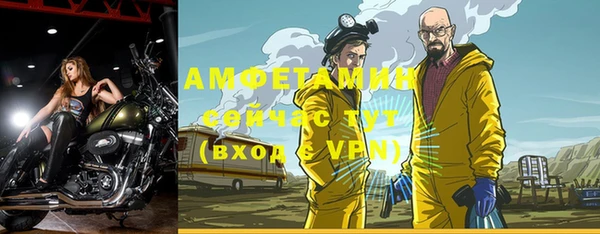 метамфетамин Балабаново