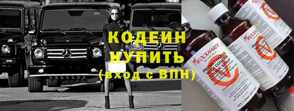 герыч Балахна