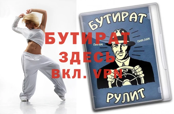 тгк Арсеньев