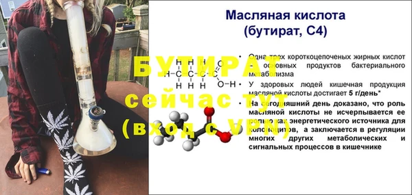бошки Баксан