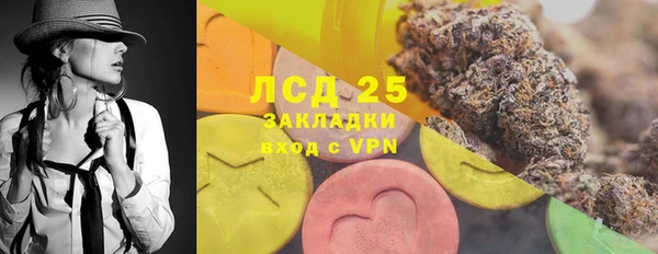 метамфетамин Балабаново