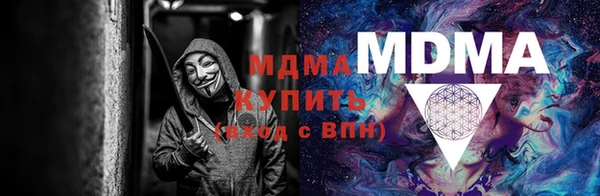 герыч Балахна