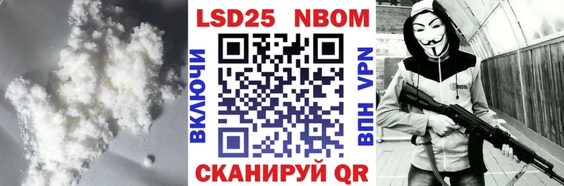 LSD-25 экстази кислота  что такое наркотик  МЕГА   Сольвычегодск 