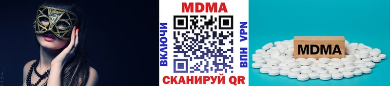 МДМА crystal  kraken маркетплейс  Сольвычегодск 