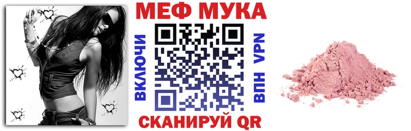 Мефедрон кристаллы  Сольвычегодск 