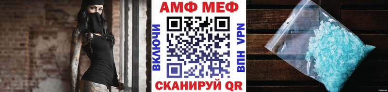 МЕТАМФЕТАМИН пудра  купить   Сольвычегодск 