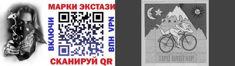 Марки NBOMe 1500мкг  магазин  наркотиков  Сольвычегодск 