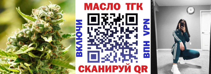 ТГК жижа  наркошоп  Сольвычегодск 